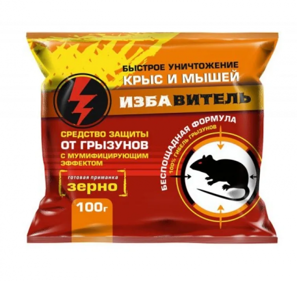 Redeemer grain 100g EU